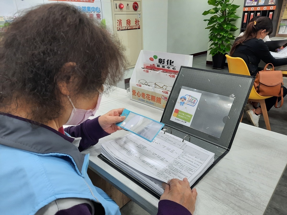 彰化就業中心推出「銀髮續航」 助中高齡職場再出發