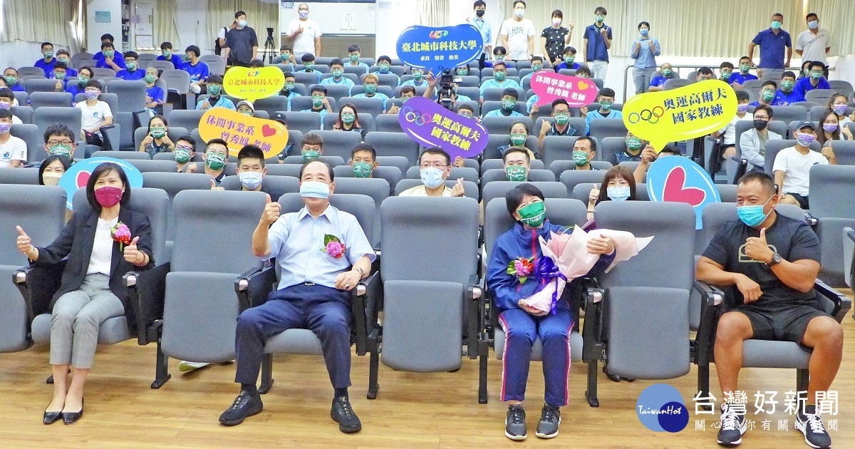 城市科大在教師節舉辦「台灣高球史上第一面奧運獎牌•城市大學感謝曾秀鳳教練作育英才」記者會,學生們同祝曾秀鳳教授(前排右二)教師節快樂
