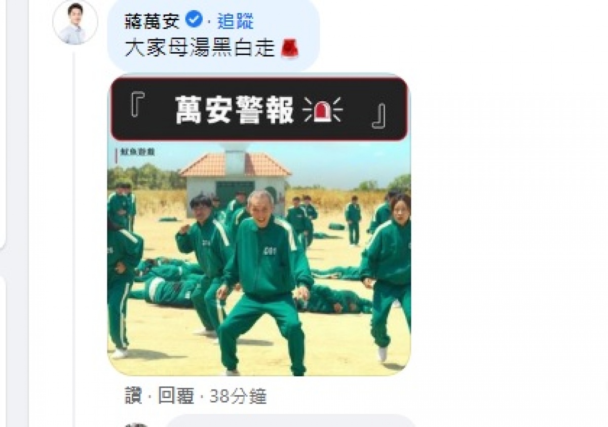(圖/翻攝Netflix臉書粉專)