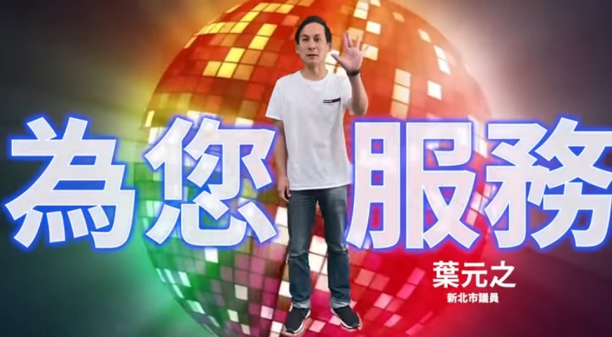(圖/翻攝YOUTUBE)