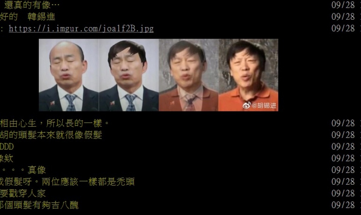(圖/翻攝PTT)