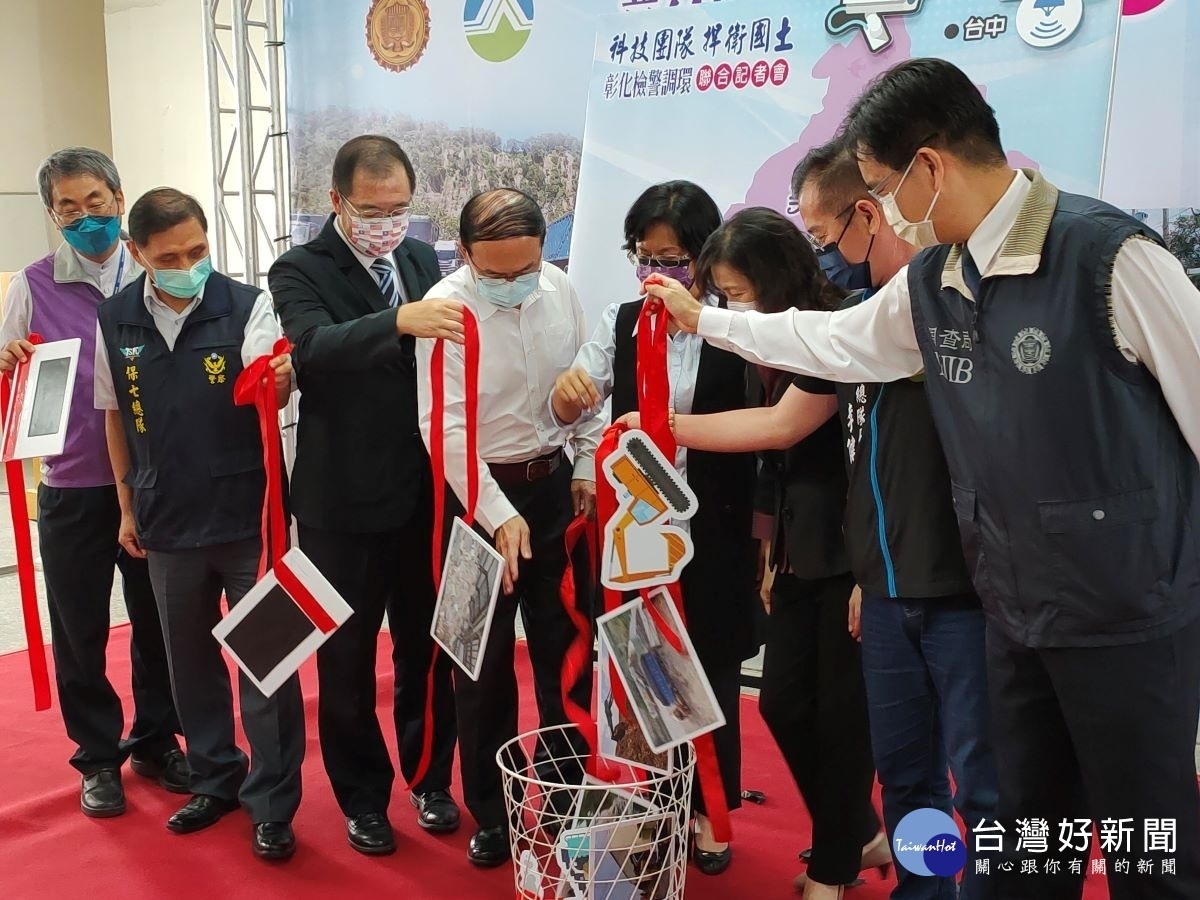 彰化檢警調環科技團隊強力打擊,捍衛環境正義。圖/記者鄧富珍攝