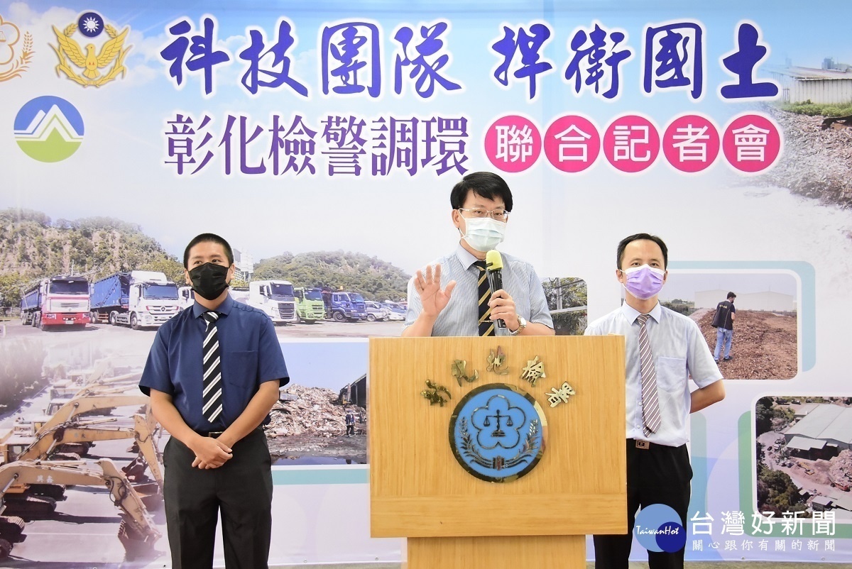 捍衛國土,王銘仁主任檢察官致詞。圖/記者鄧富珍攝