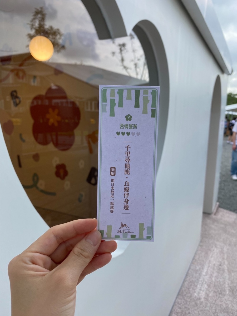 原Po求的籤運圖,似乎挺有一回事。(圖/翻攝自Dcard)
