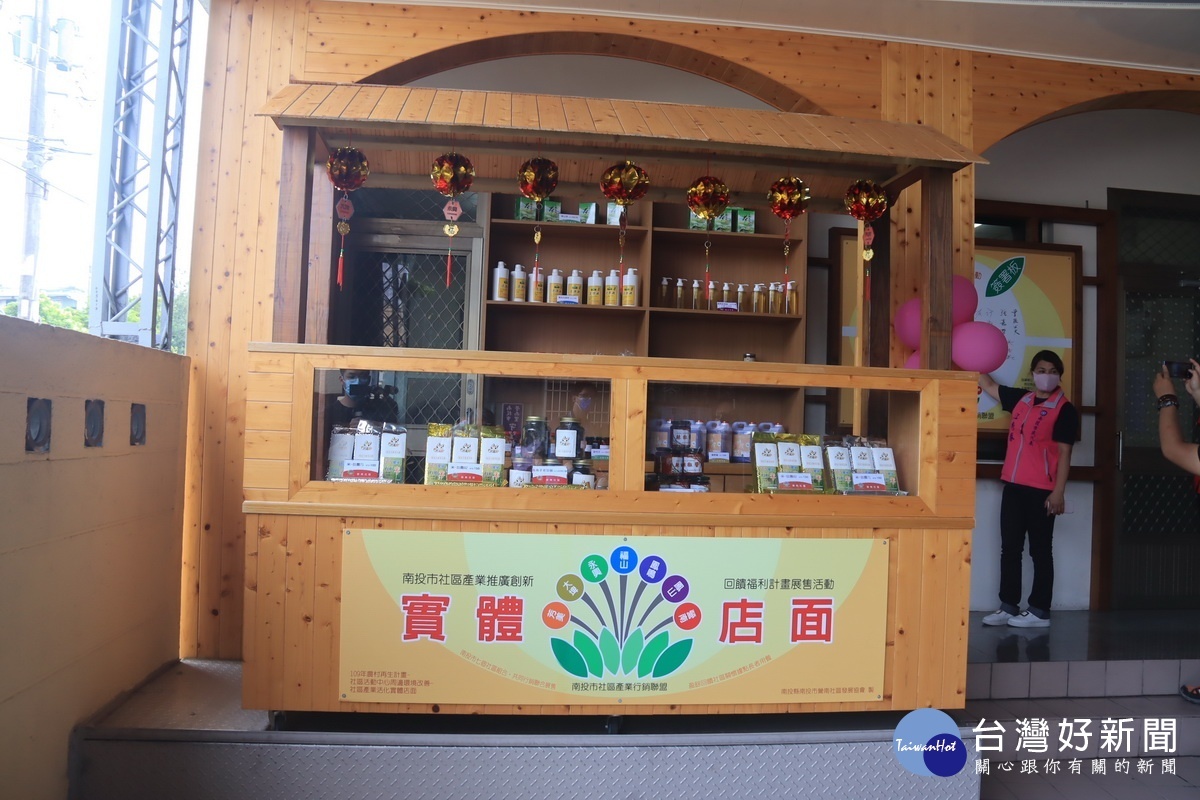 7個社區的產品都會在此展售。（記者扶小萍攝）