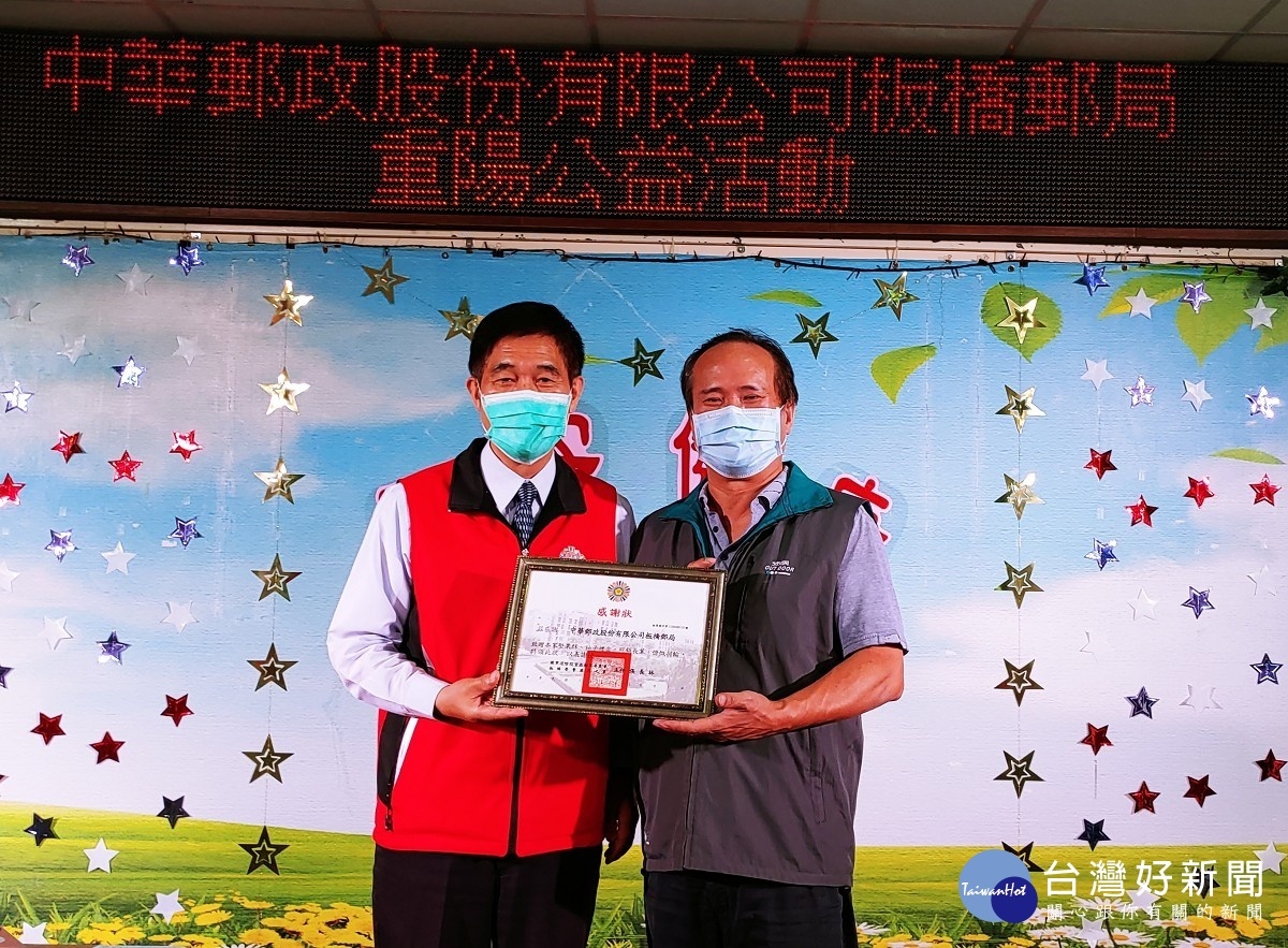板橋榮家主任張長林回贈感謝狀