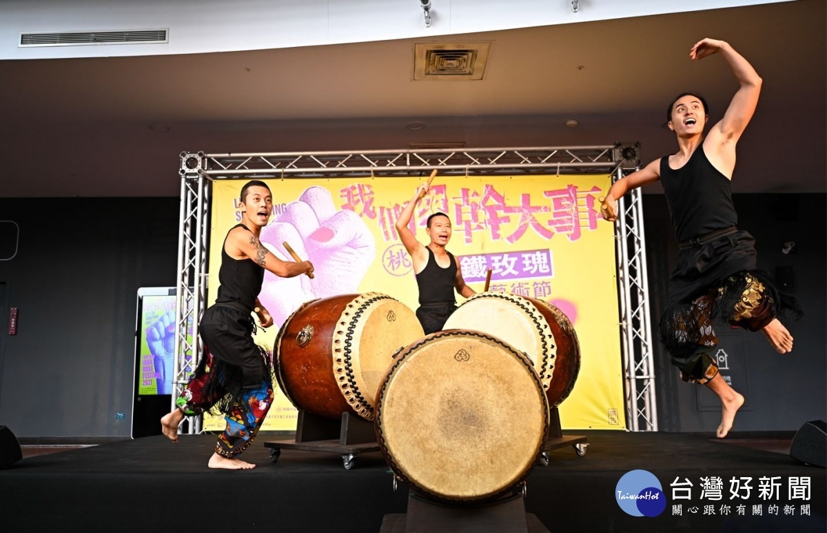 桃園鐵玫瑰藝術節,抗疫振興全力開演!