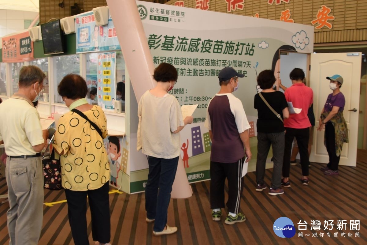 流感疫苗施打首日,民眾踴躍前往接種。