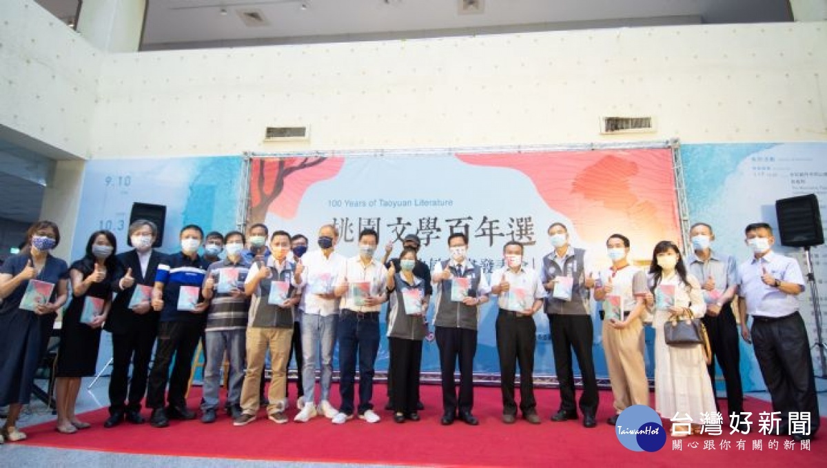 鄭市長與《桃園文學百年選》作家等現場貴賓合影