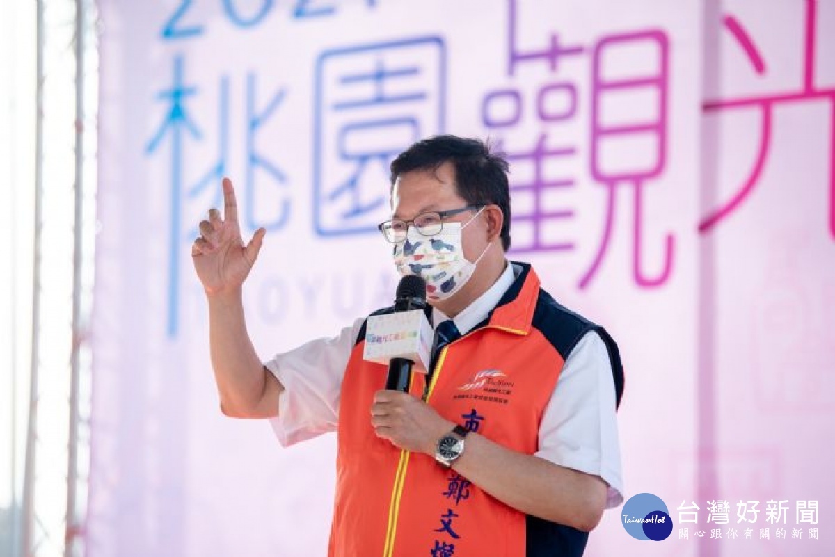 鄭市長表示,市府採取多項方案,可望將疫後消費的雨水集中在桃園,讓市民、商家都感受到振興復甦力道