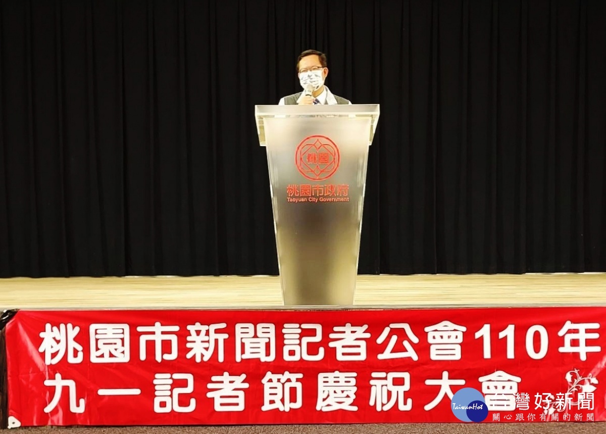 桃市記者公會舉辦會員大會 鄭市長釋放利多給記者購買電動機車