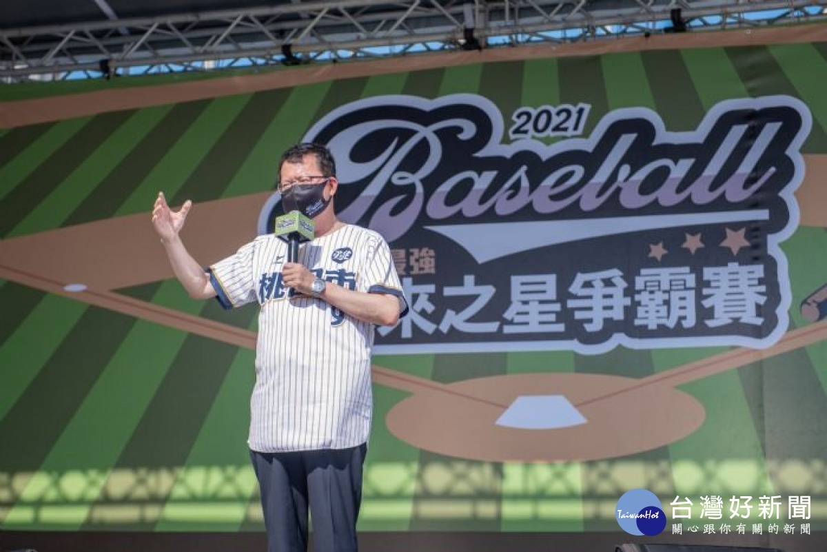 鄭市長說,透過跨級聯賽,青棒、大專、成棒球隊有機會能與職棒專業球員切磋球技,強化各級棒球的連結