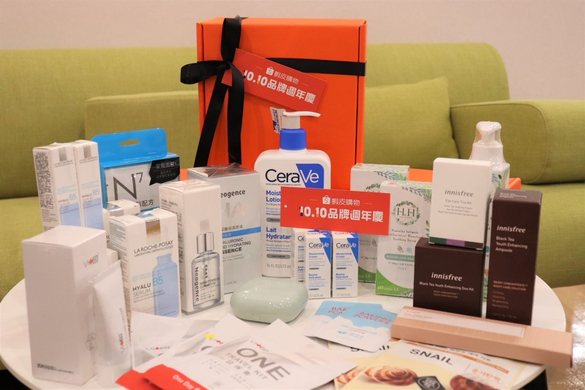 蝦皮購物攜手理膚寶水、DR.WU等9大品牌獨家推出「蝦皮小橘盒」,10月10日整點限時下殺5折。