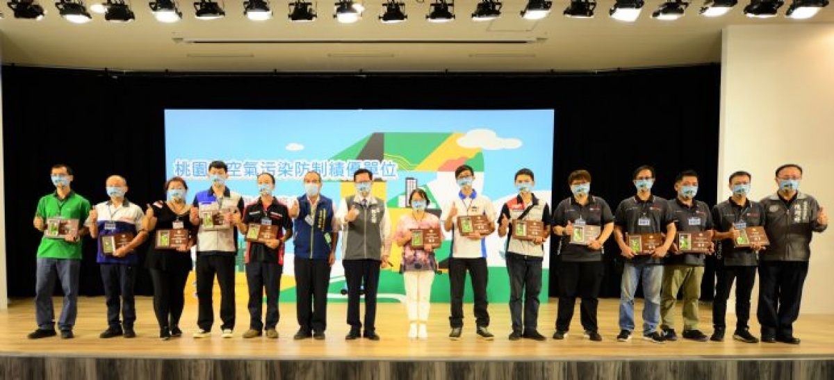 桃園市環保局舉辦「桃園市空氣污染防制績優單位聯合頒獎典禮」,市長鄭文燦親自頒獎表揚