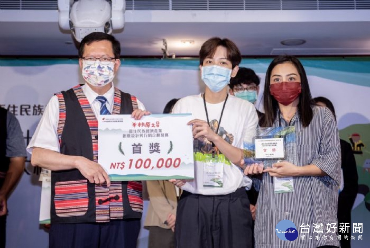 本質實驗所以「原住民文化朝聖APP」,榮獲「原住民族經濟產業創意設計與行銷企劃競賽」首獎,獲得10萬元獎金