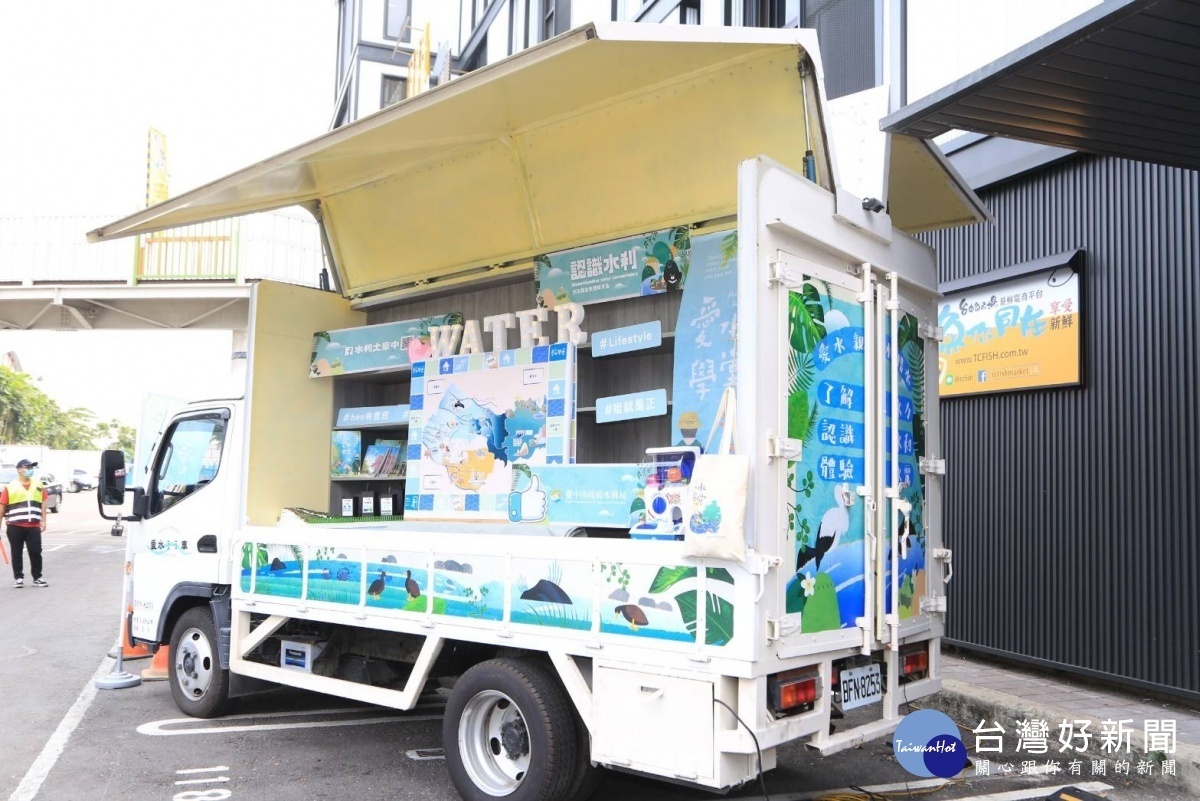 筏子溪水文化暨環境教育館愛水ㄅㄨㄅㄨ車