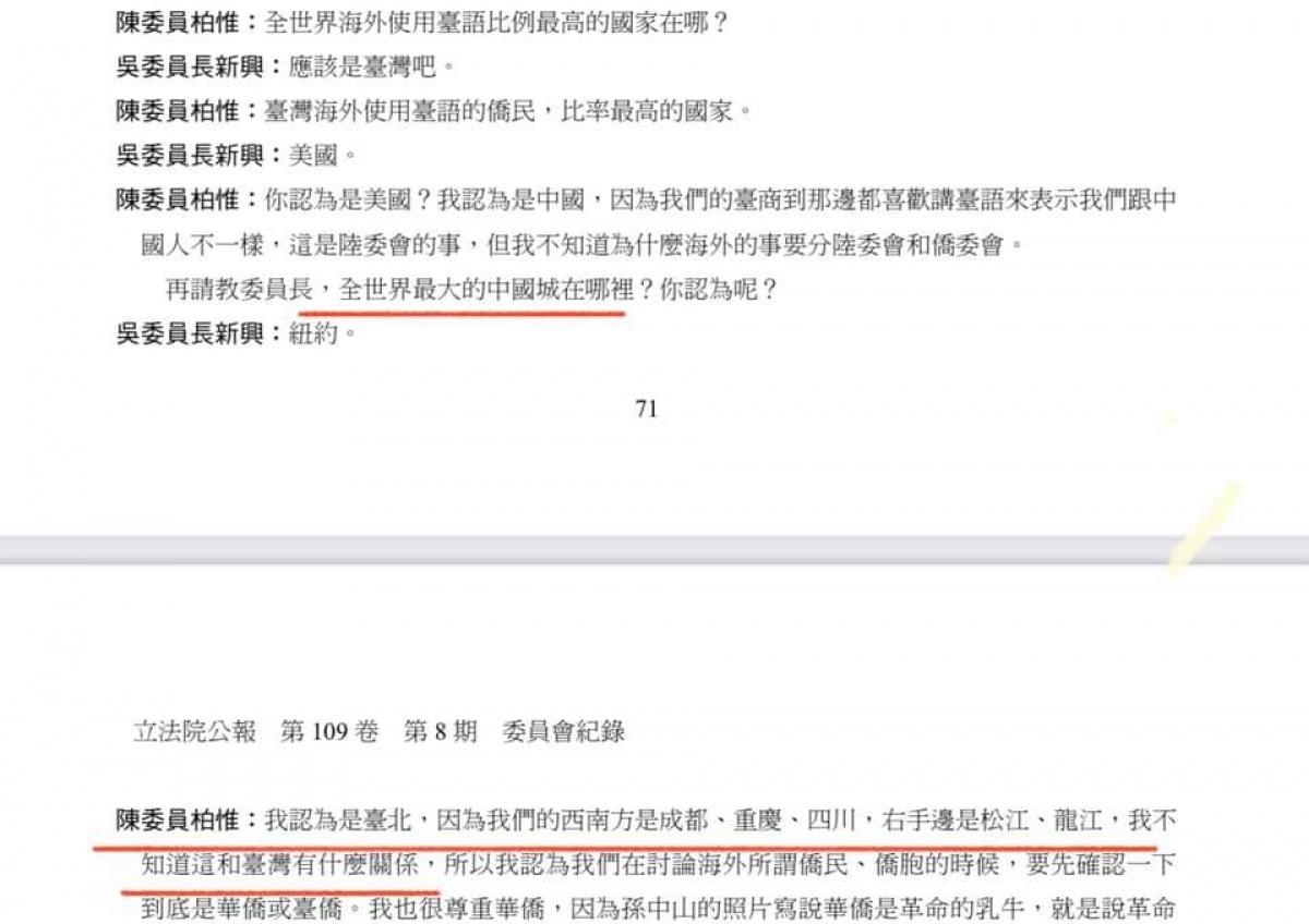 (圖/翻攝徐巧芯臉書)