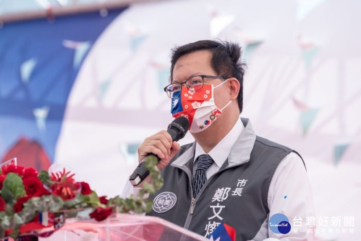 市長致詞表示,忠貞新村「2021雙十嘉年華」,邀民眾體驗異域文化、軍事風情的魅力