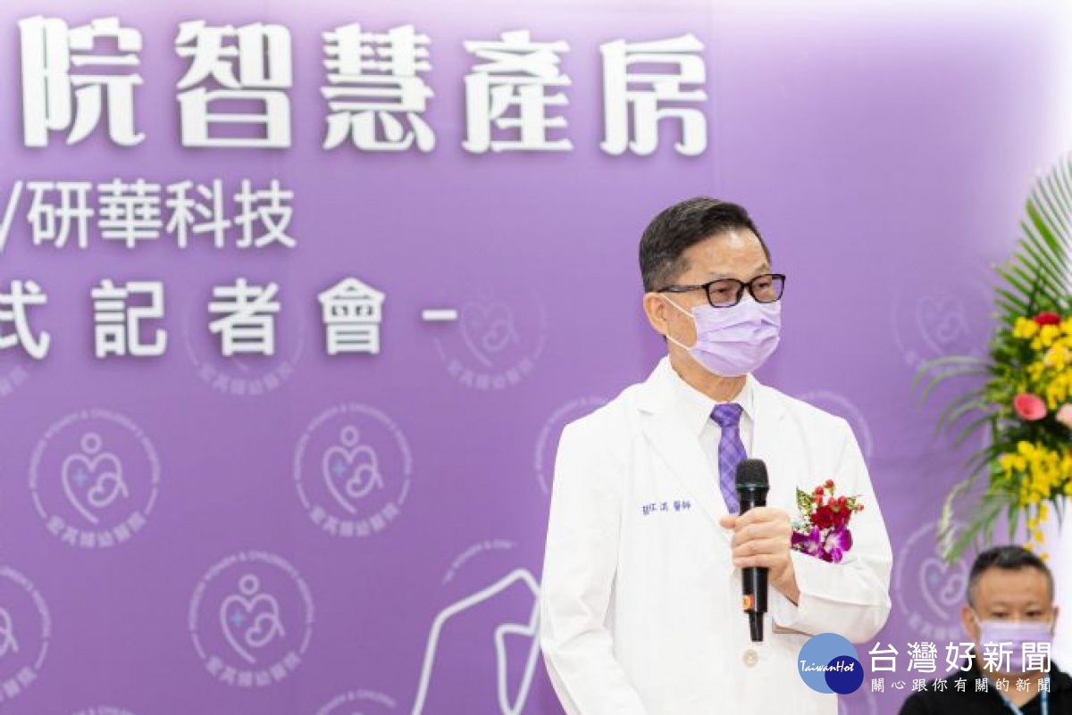 張紅淇院長表示:提供新手媽媽美好、舒適的環境,更溫馨、愉悅的生產體驗