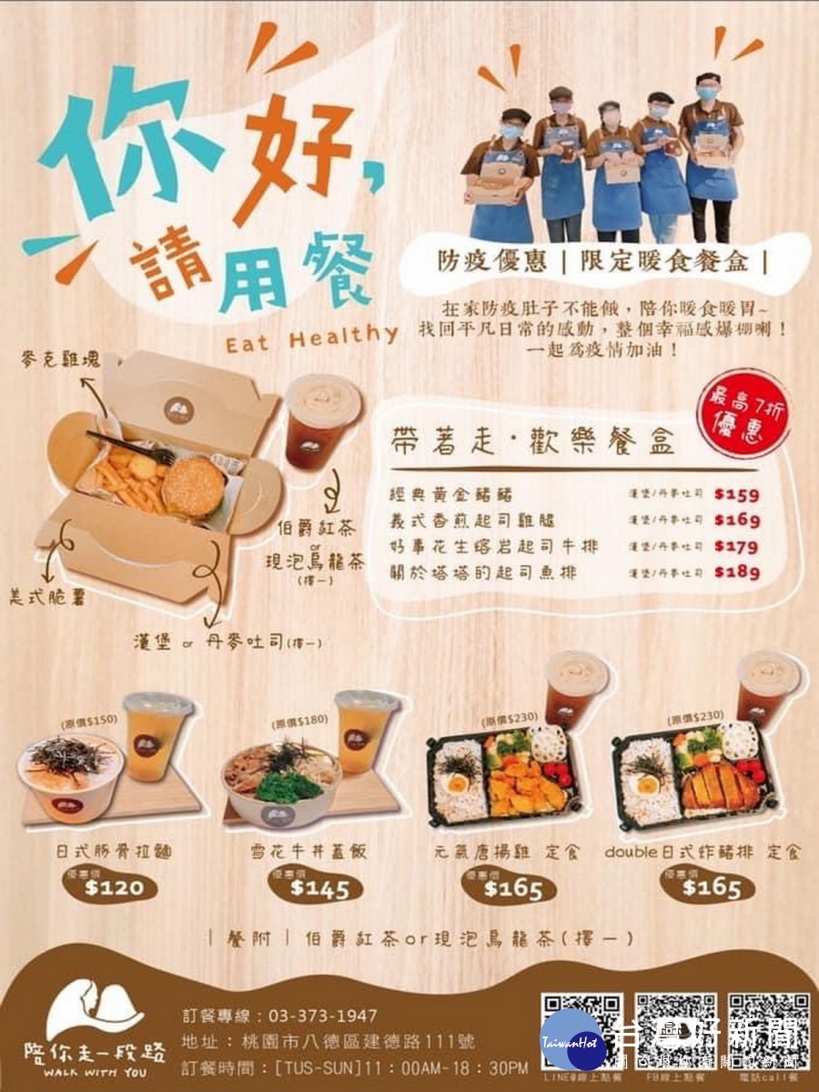 立法委員趙正宇以實際行動運用振興券到庇護商店「陪你走一段路」工作坊消費,達到振興經濟與做公益雙重功效。