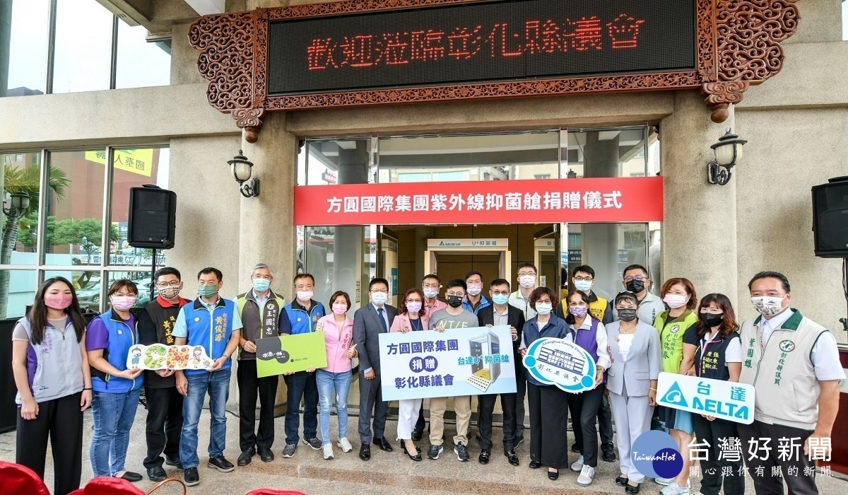 彰化縣議會防疫設備再升級-喫茶小舖贈百萬級「紫外線抑菌艙」。圖/彰化縣議會提供