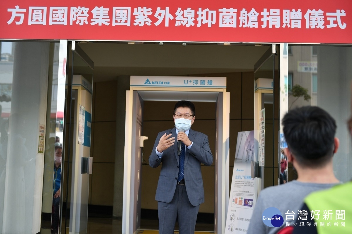 彰化縣議會防疫設備再升級-喫茶小舖贈百萬級「紫外線抑菌艙」。圖/彰化縣議會提供
