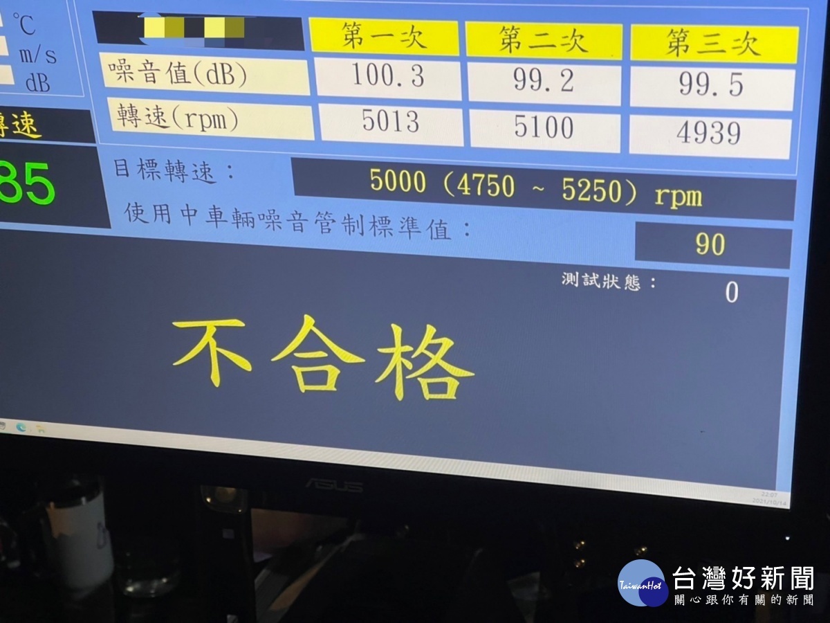 還給市民寧靜環境,環警監聯合出擊取締改裝噪音車