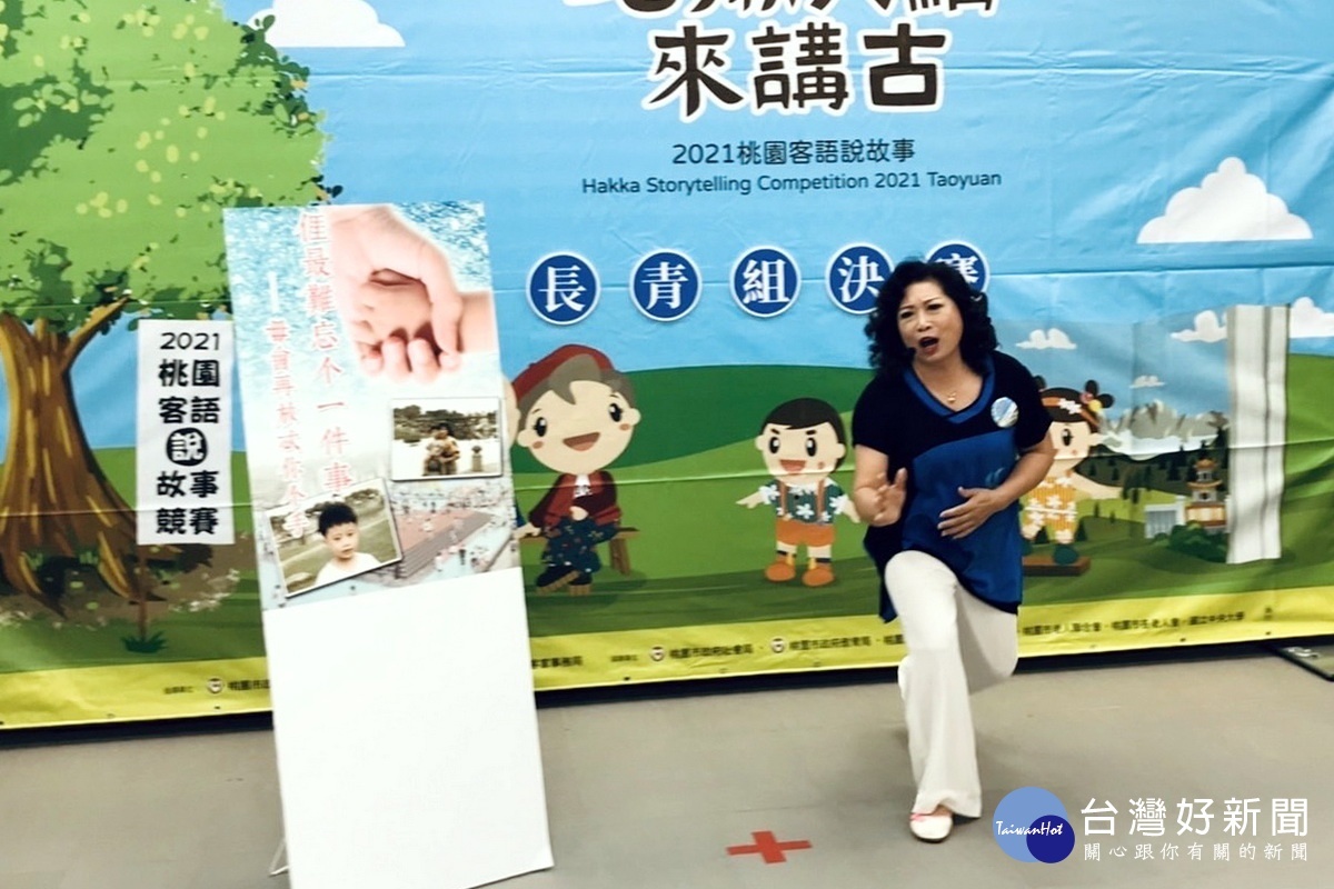客語說故事競賽長青組第一名劉新華,肢體生動搭配道具分享最難忘的一件事。