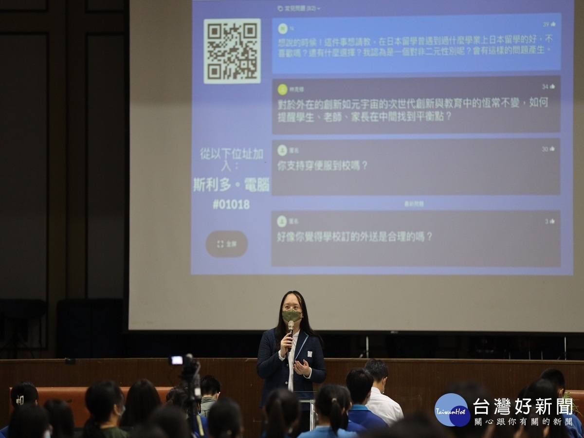 唐鳳二林高中演講 勉勵學子作出「感動自己感動別人」的事